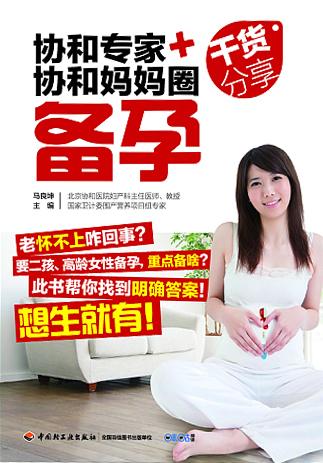 图为:图书封面