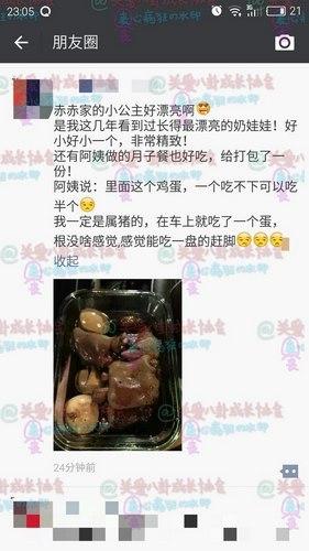 朋友赞陈赫女儿长相漂亮