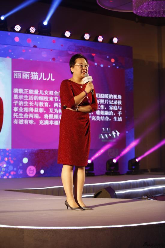 自媒体达人丽丽猫儿儿演讲《手足——懂在爱之前》