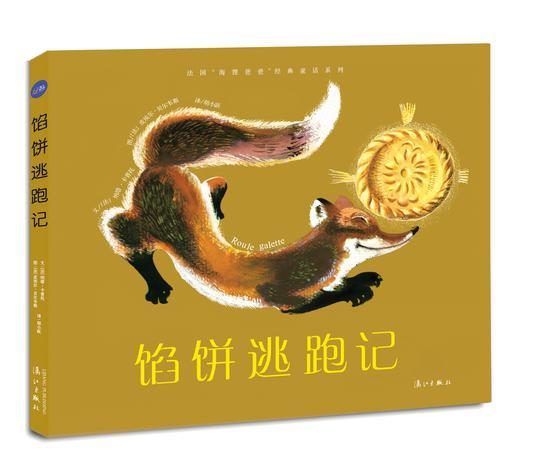 图为:图书封面