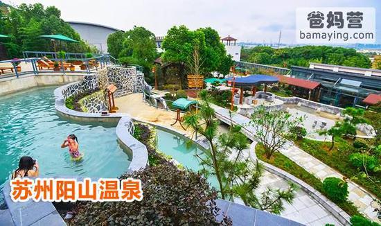 四季悦温泉