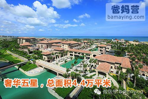 三亚龙沐湾温德姆至尊豪廷大酒店