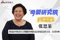 哪种颜色的蔬菜营养价值更高