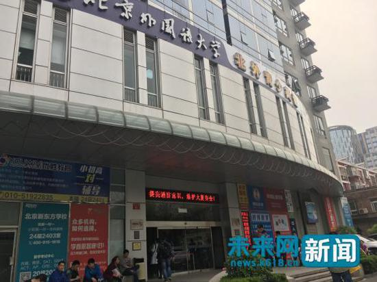 天行健大厦门口,各种辅导班广告贴满入口处。未来网记者 杨佩颖 摄。