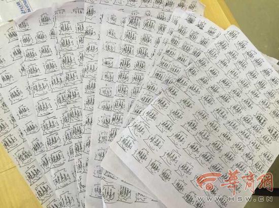 成都一高校学生上课迟到,被罚写1000遍这个字