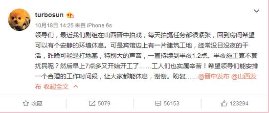 孙俪微博