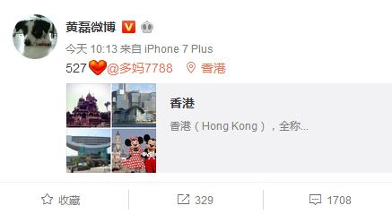 黄磊向孙莉示爱