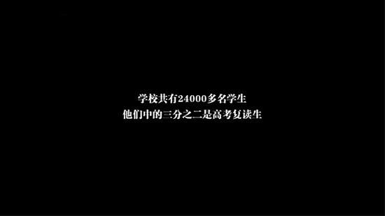 纪录片《高考》