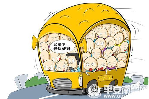 报废中巴车超载15人送学生
