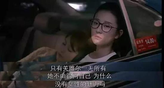 自卑的关关