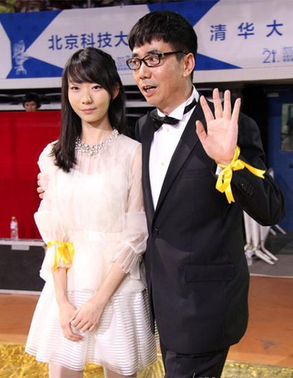 范明和女儿