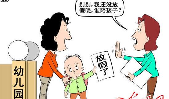 图片来自网络