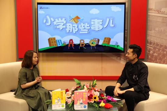 教育专家、儿童文学作家饶雪莉做客新浪育儿