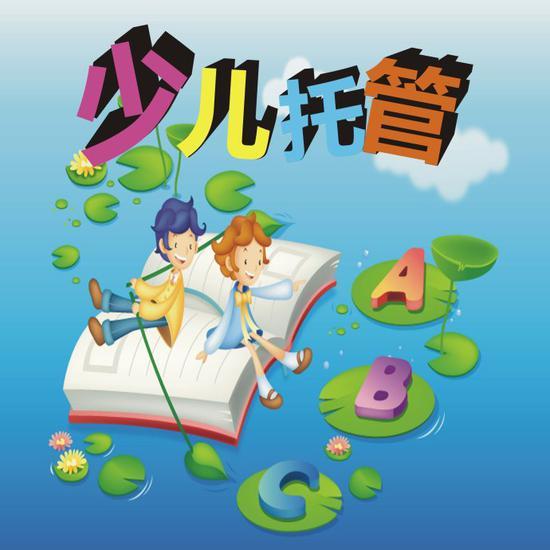 图片来自网络