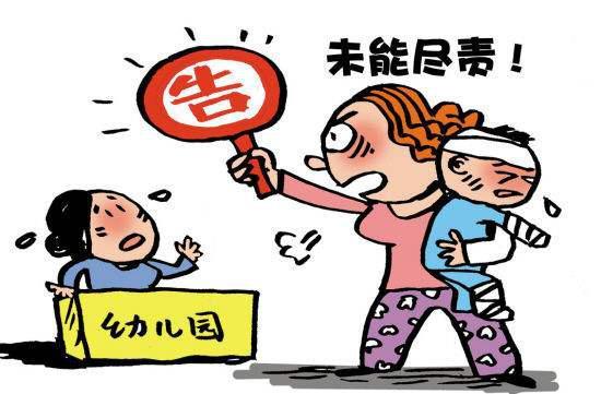 网络配图