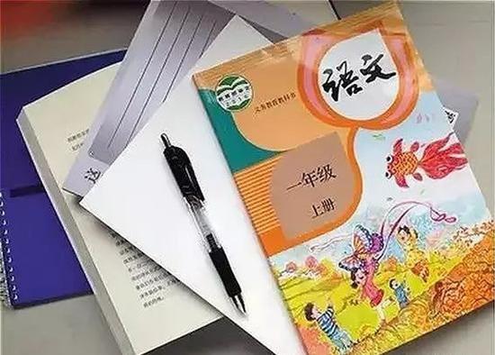 网络配图