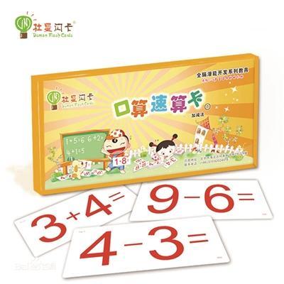 网上有类似的“闪卡”销售。