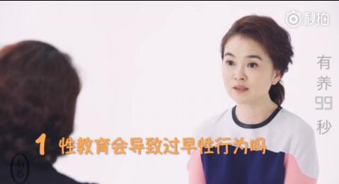 周洲提问