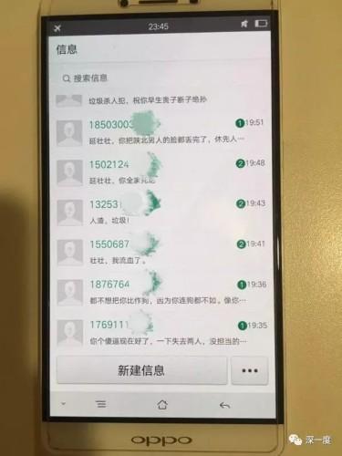 从马茸茸最后一次进入产室,到坠亡的40多分钟,依然有疑问待解