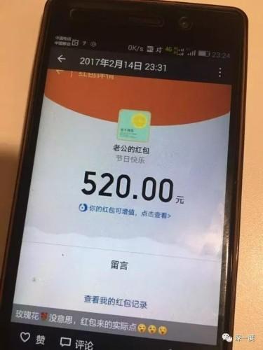 丈夫延壮壮表示,婚后他和妻子的感情一直很好