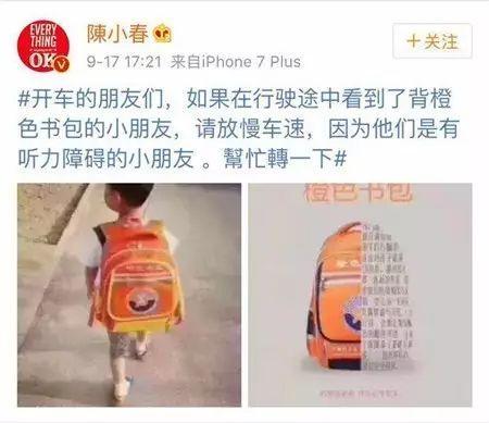 来源:手机截图