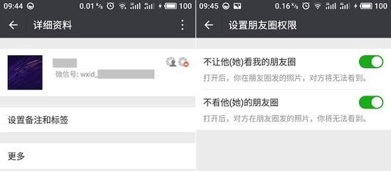新闻配图(微信截图)