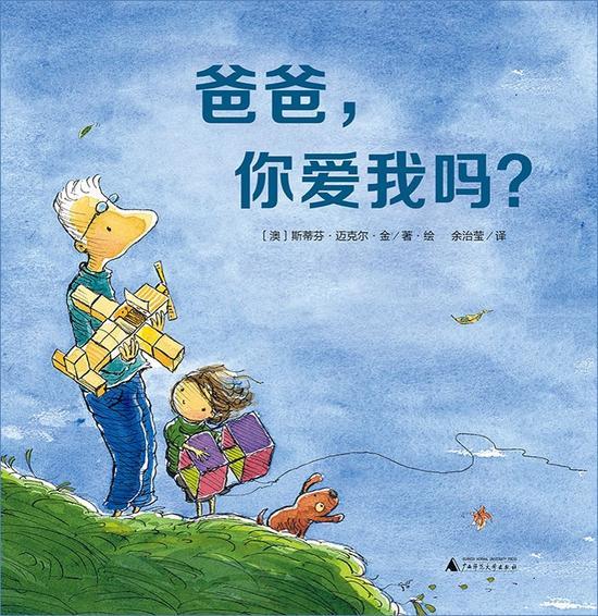 图为:图书封面