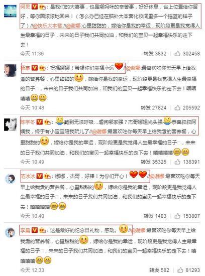 何炅:台上位置给你留好 等你圆滚滚地回来