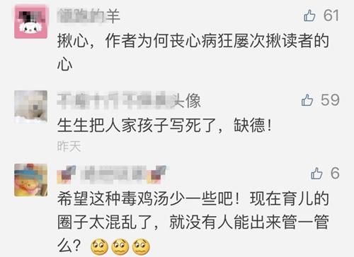 网友评论