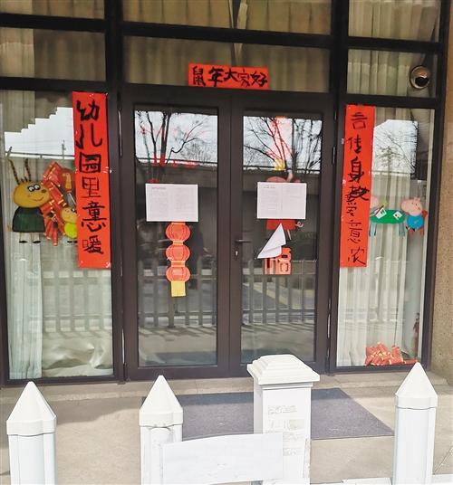 新冠肺炎疫情发生以来,很多商家、机构关闭了店面。 经济日报记者 佘 颖摄