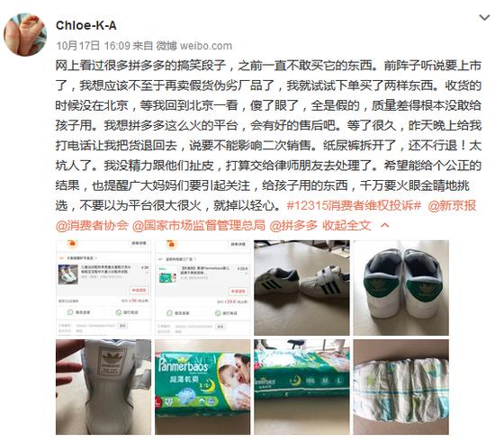 图片来源于网络