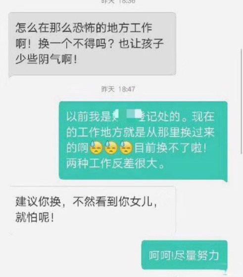聊天记录截图