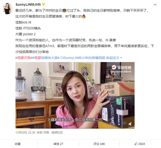 关键词:生日礼物