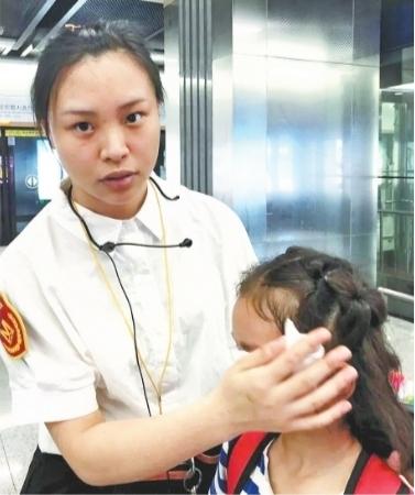 地铁站工作人员安慰小女孩