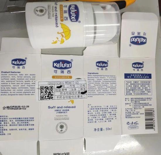 可瑞西宝贝水润防护乳