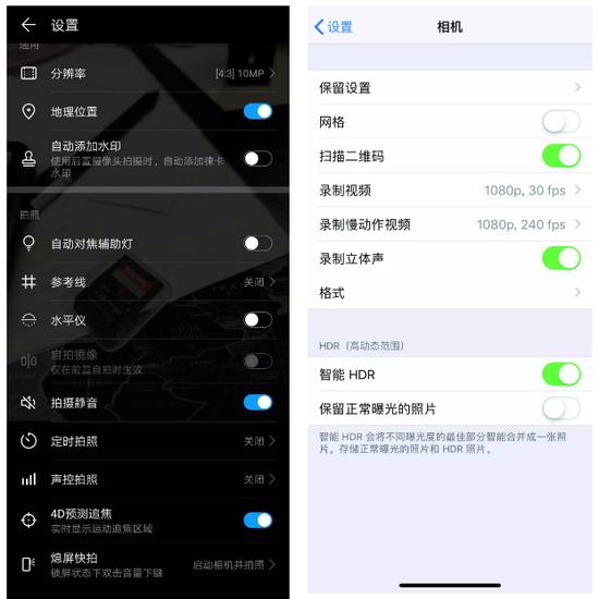 ☆查看设置↑