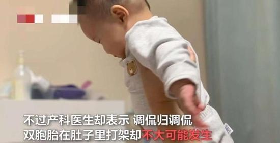 医生辟谣视频截图。