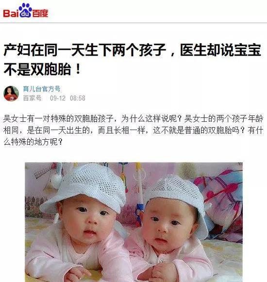 新闻截图(图片来源:https://baijiahao.baidu.com)