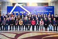 第六届中国婴幼儿发展论坛顺利召开