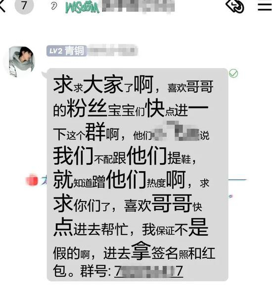 聊天对话截图