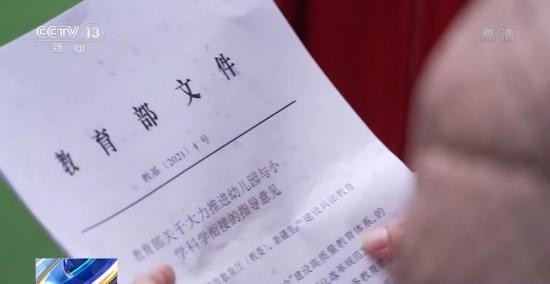视频截图