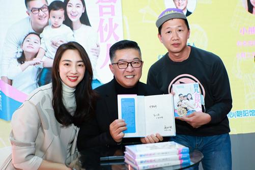 马丁、小熊QQ糖与读者合影