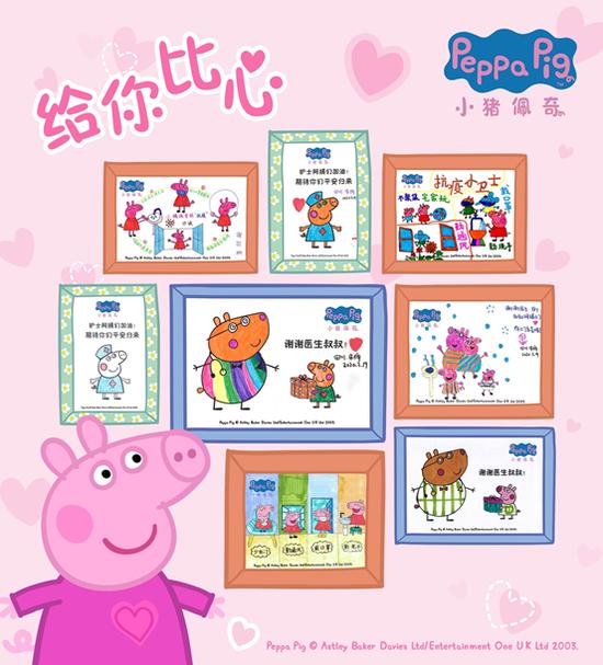 暖心宝贝的比心画作