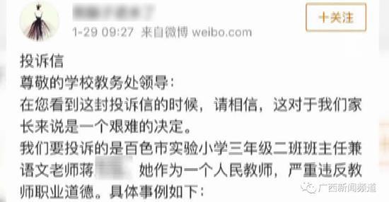 本文图片均来自“广西新闻频道”微信公众号