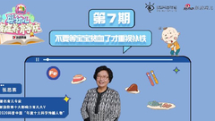 不要等宝宝贫血了才重视补铁