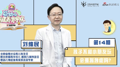 孩子不和小朋友玩是孤独症吗