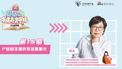 产后母子营养不足危害大