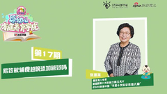 易致敏辅食越晚添加越好吗？