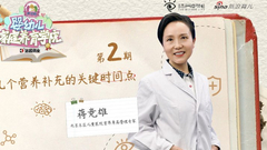 几个营养补充的关键时间点