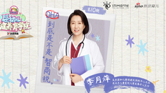 DHA到底是不是“智商税”